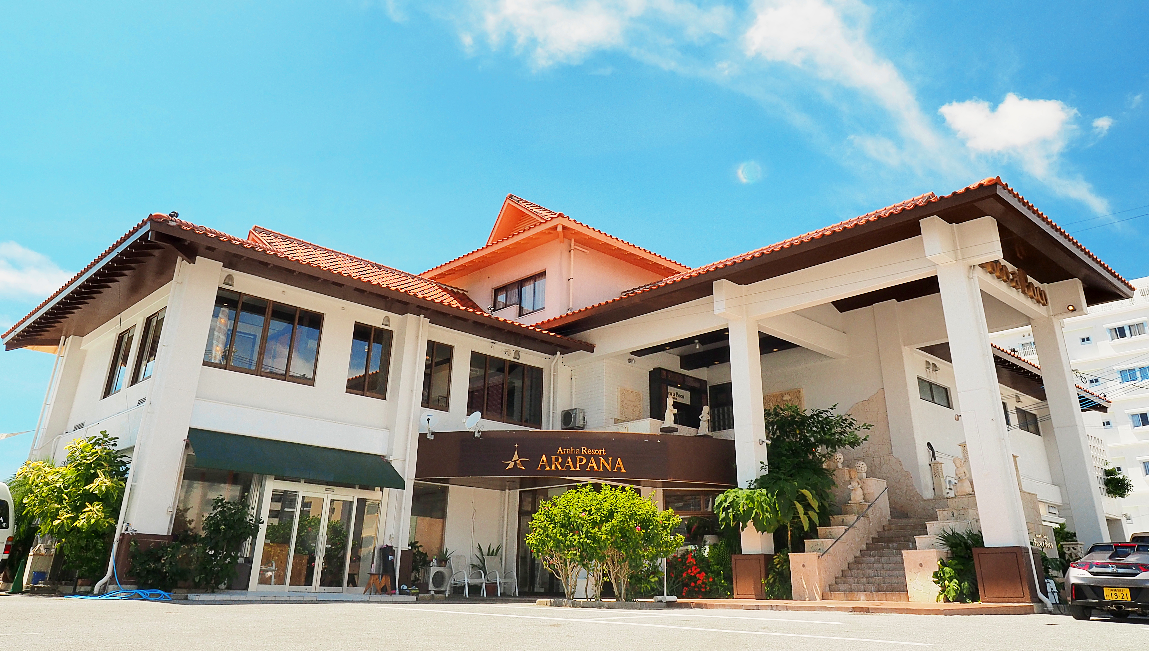About Araha Resort Arapana About Araha Resort Arapana